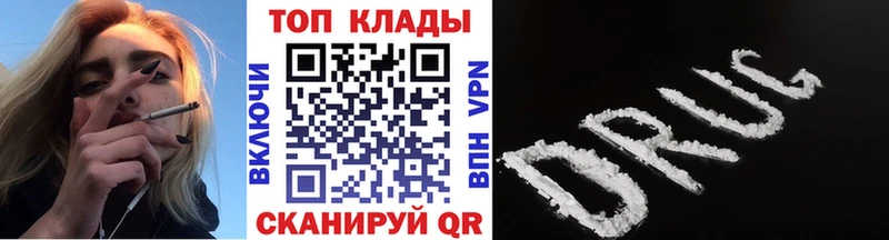 Где купить наркоту Сосновоборск Альфа ПВП  MDMA  Cocaine  Меф мяу мяу 