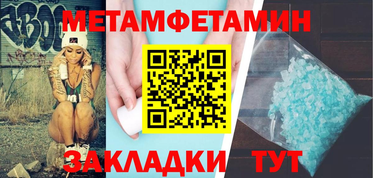 АМФ  Амфетамин VHQ  Вход с VPN  Сосновоборск 