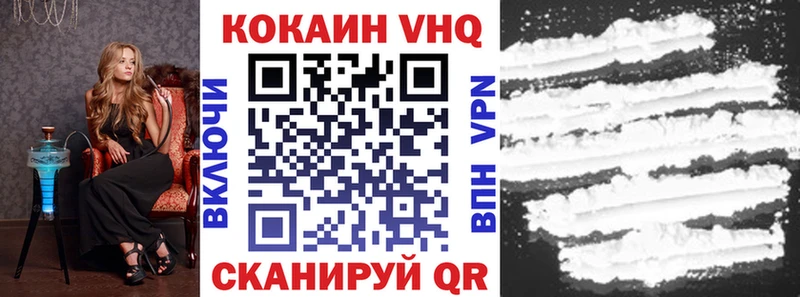 сколько стоит  Сосновоборск  Cocaine FishScale 