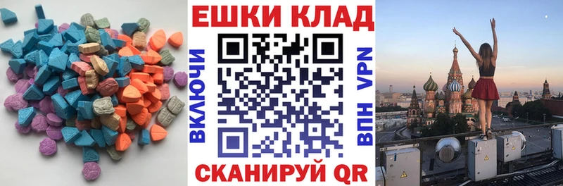 цена   Сосновоборск  Экстази Punisher 
