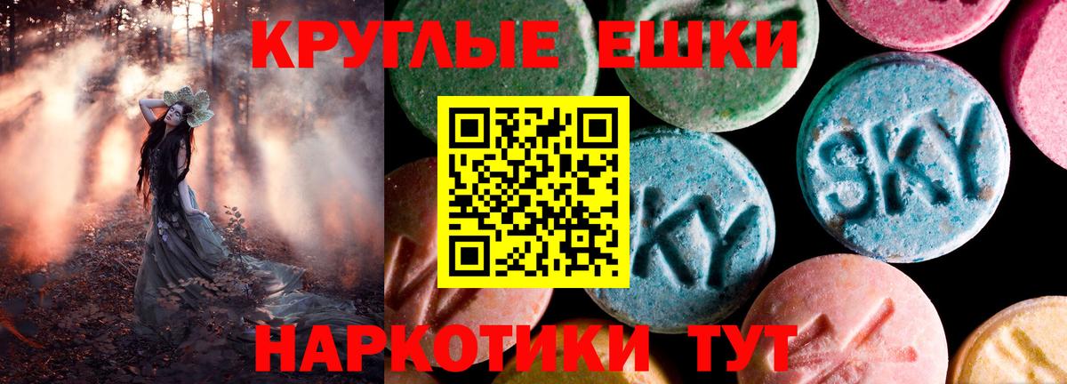 Экстази louis Vuitton  Экстази  Вход с VPN  Сосновоборск  Ecstasy круглые 