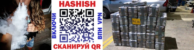 ГАШ убойный  Сосновоборск 