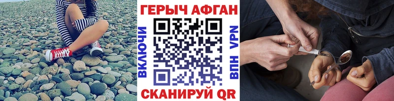 мега как войти  Сосновоборск  Героин афганец  дарнет шоп 