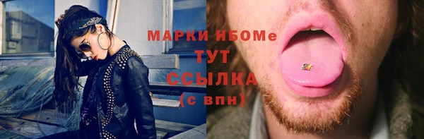 мефедрон VHQ Алексеевка