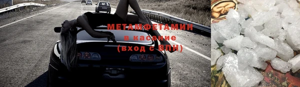метадон Алексин