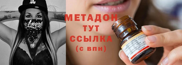 метамфетамин Алзамай