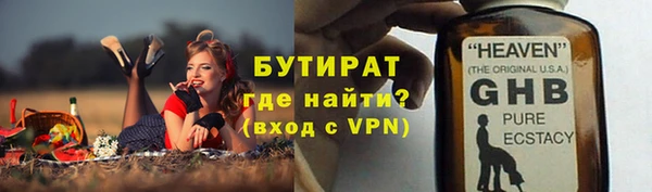 метадон Алексин