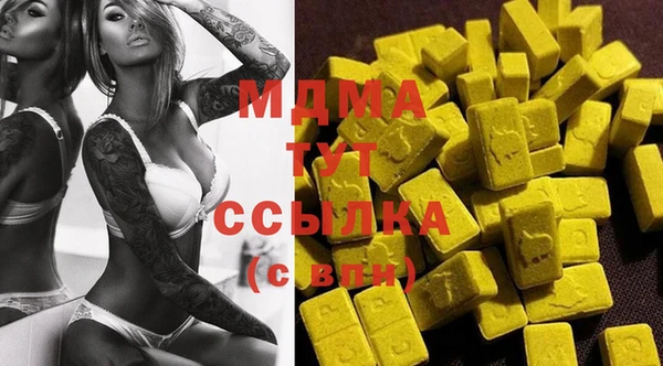 метамфетамин Алзамай