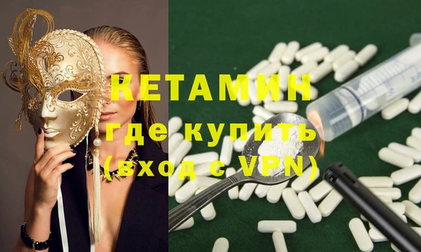 метадон Алексин