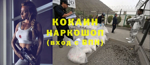 метамфетамин Алзамай