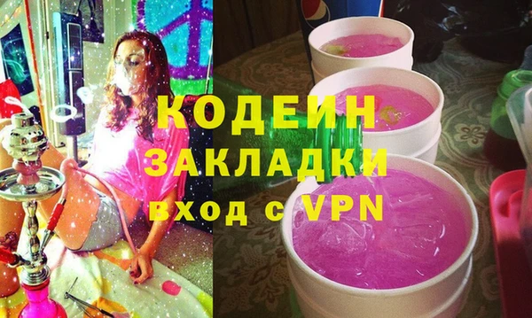 метамфетамин Алзамай