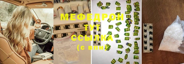 мефедрон VHQ Алексеевка