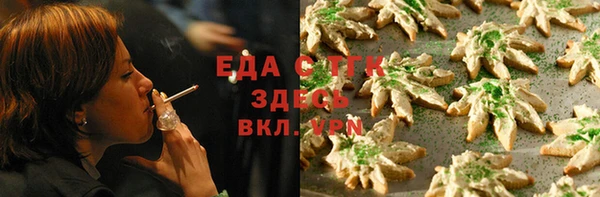 мефедрон VHQ Алексеевка