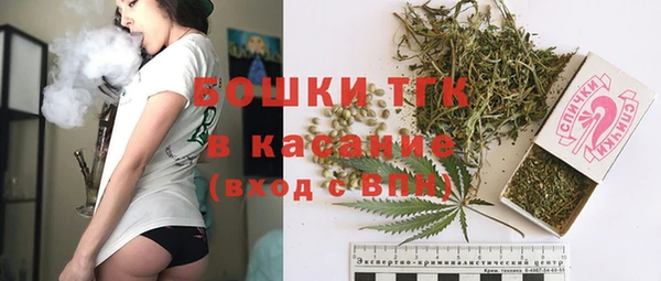 мефедрон VHQ Алексеевка