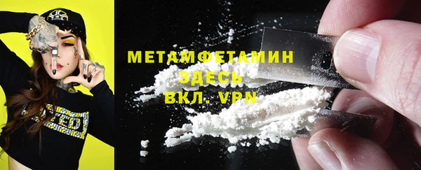 метамфетамин Алзамай