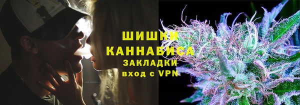 мефедрон VHQ Алексеевка