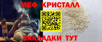 круглые Ливны