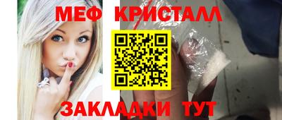 круглые Ливны