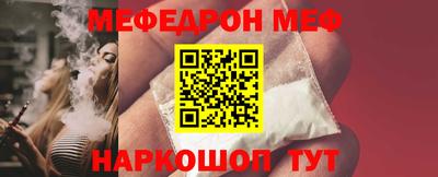 амф Малгобек