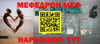 2c-b Ликино-Дулёво