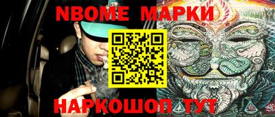 стафф Малоярославец