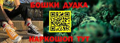 2c-b Ликино-Дулёво