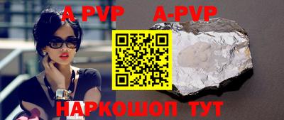 первитин Лесосибирск