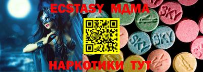круглые Ливны