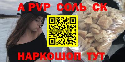 амф Малгобек