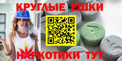 2c-b Ликино-Дулёво