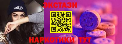 2c-b Ликино-Дулёво