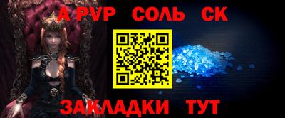 2c-b Ликино-Дулёво