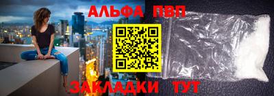 амф Малгобек