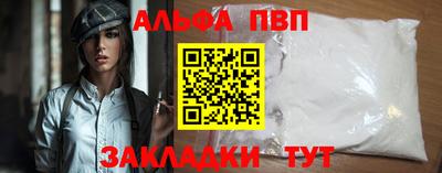 первитин Лесосибирск