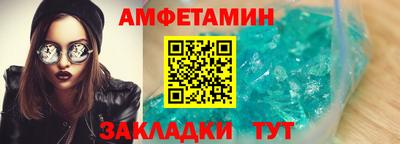 стафф Малоярославец