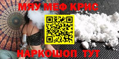 2c-b Ликино-Дулёво