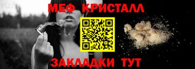круглые Ливны