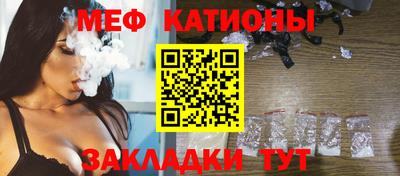 круглые Ливны