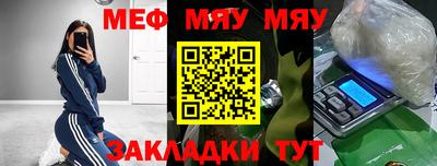 первитин Лесосибирск