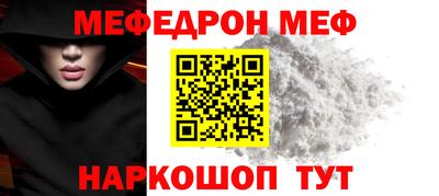 круглые Ливны