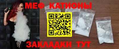 2c-b Ликино-Дулёво