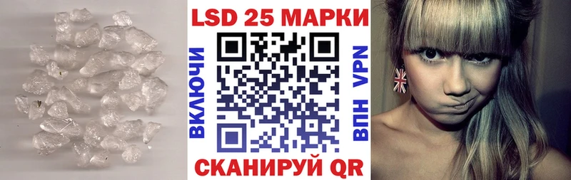 купить сайты MEGA ССЫЛКА LSD-25 экстази кислота Сосновоборск