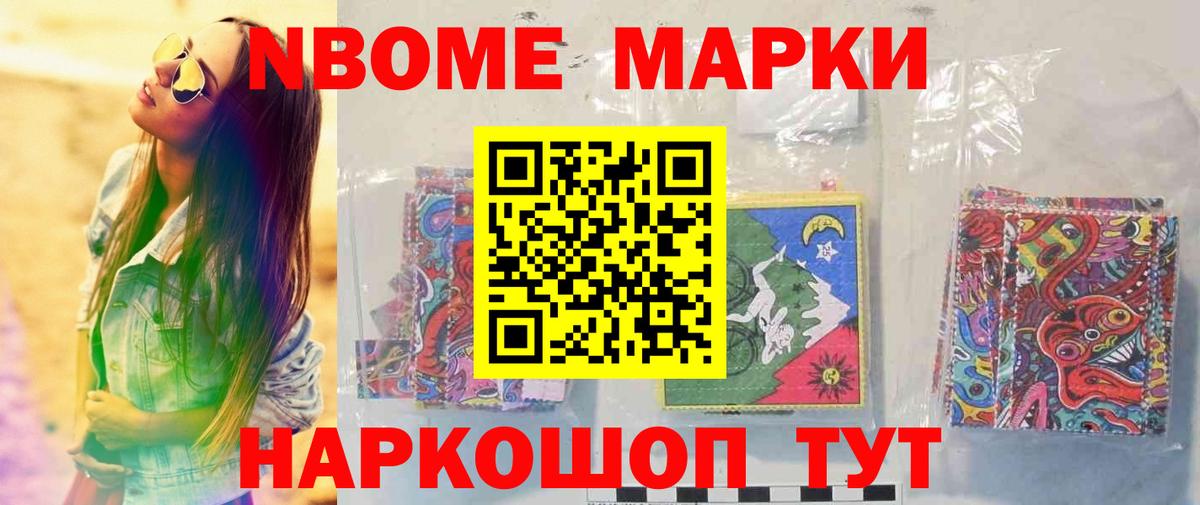 LSD-25 экстази ecstasy Сосновоборск