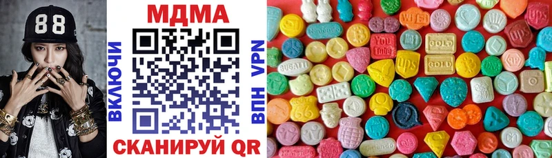 MDMA VHQ  Сосновоборск 