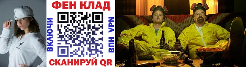 МЕТАМФЕТАМИН мет цена Сосновоборск