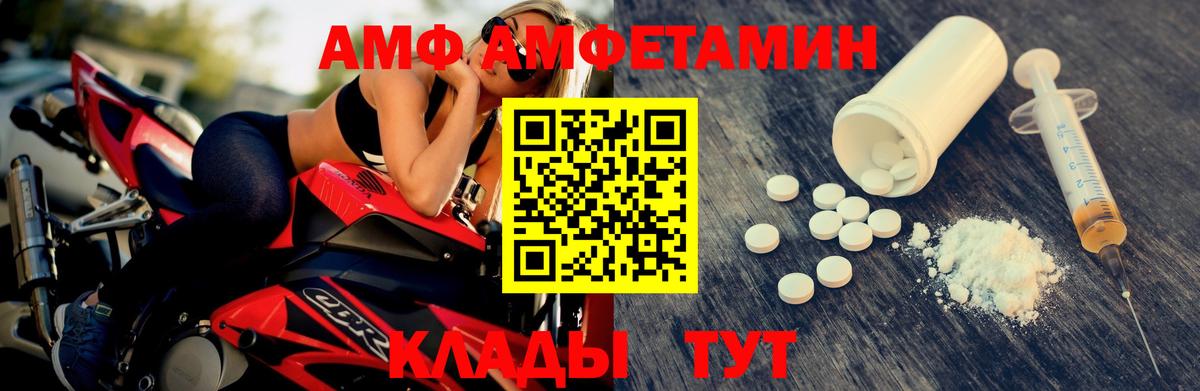 Метамфетамин витя  Метамфетамин витя  Сосновоборск  МЕТАМФЕТАМИН  Вход с VPN 