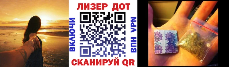 закладки  Сосновоборск  Наркотические марки 1,8мг 