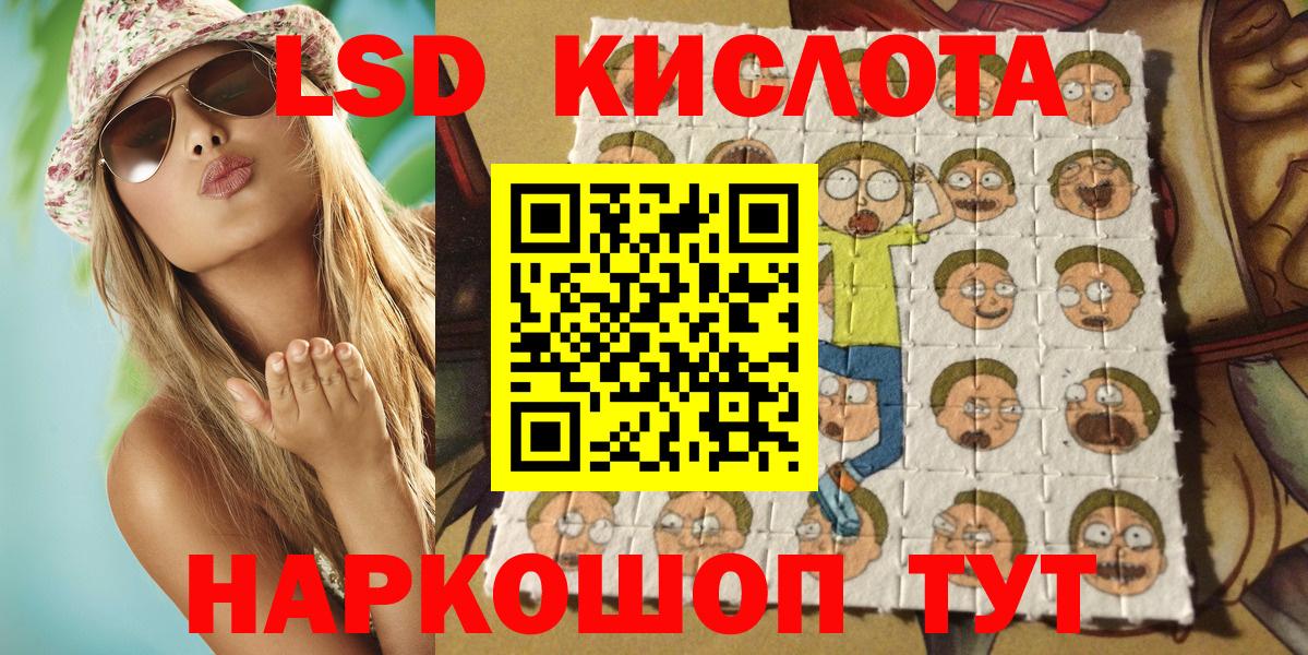 Марки NBOMe 1500мкг  Вход с VPN  Сосновоборск  Марки NBOMe 1500мкг 