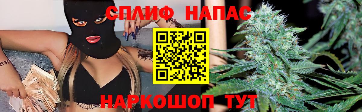 Каннабис OG Kush Сосновоборск