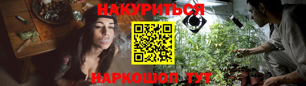 Шишки марихуана OG Kush  Бошки Шишки индика  Каннабис конопля  Вход с VPN  Каннабис марихуана  Сосновоборск 